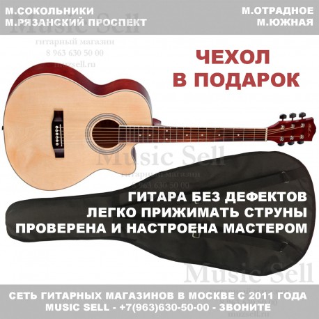 Музыкальный Магазин Сокольники