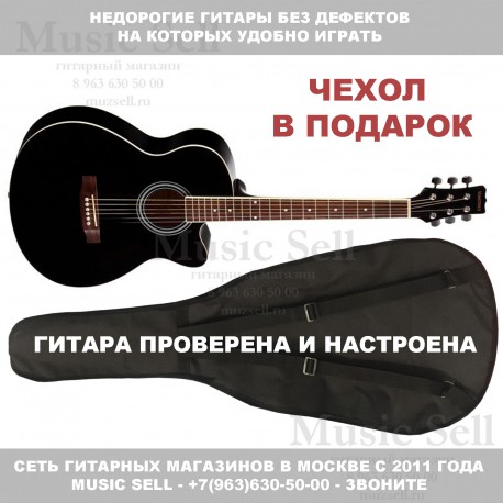 Музыкальный Магазин Южная Музыкальный Магазин Южная