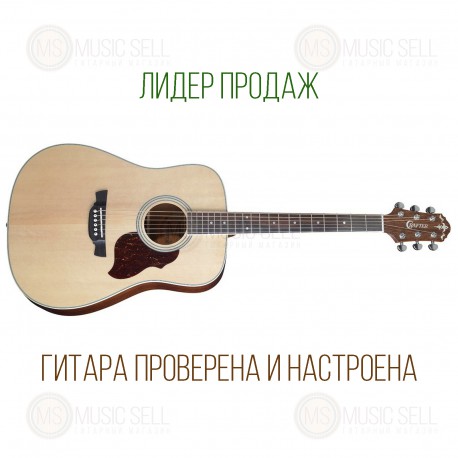 Crafter + Ремень + Чехол + Бесплатная Настройка