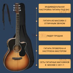 Martinez + Чехол + Ремень + Бесплатная Настройка