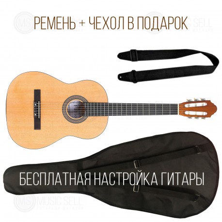 Fabio + Чехол + Ремень + Бесплатная Настройка