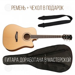 PARKWOOD + ЧЕХОЛ + РЕМЕНЬ + ДОРАБОТКА В МАСТЕРСКОЙ